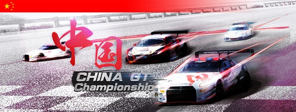 China GT header - web.jpg