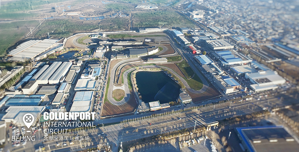 【Circuit】Beijing Goldenport International Circuit
