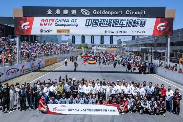 2017 China GT揭幕战开启中国GT新篇章