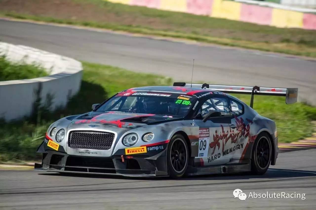 China GT GT3 Class: Bentley Team Absolute Reap the Rewards of the Beijing Race Weekend