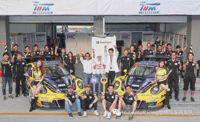 China GT GT3组：FAW T2M首站双车两回合均顺利登上颁奖台