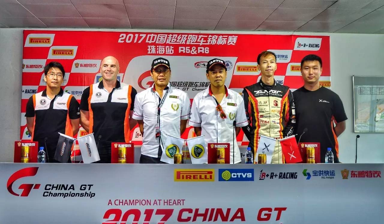 GT4发布会.jpg