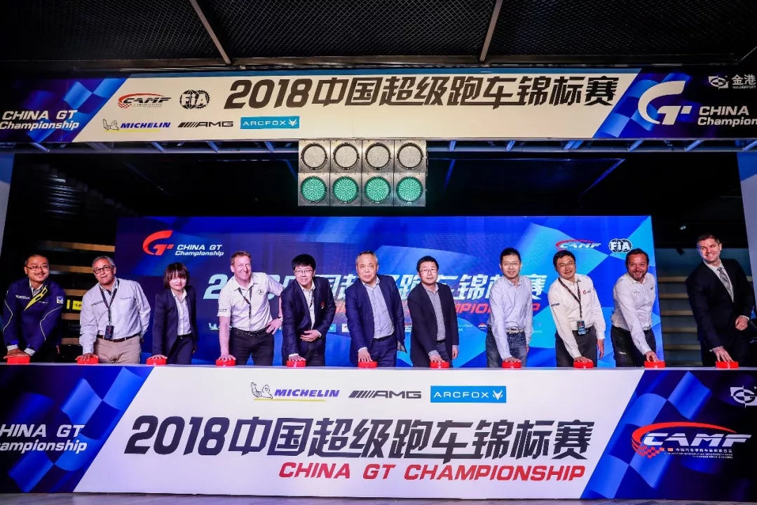 Exciting New Partnerships Announced at the 2018 China GT Official Test