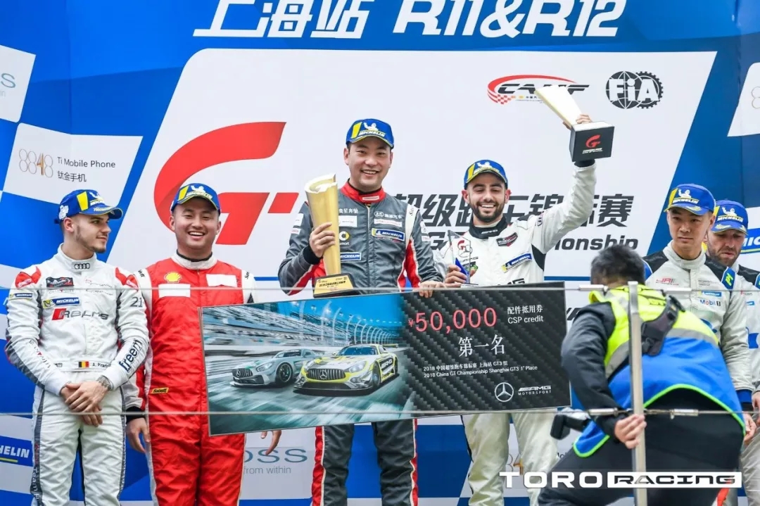 GT车队·冠军战将回归China GT，TORO Racing宁波站强势出击！