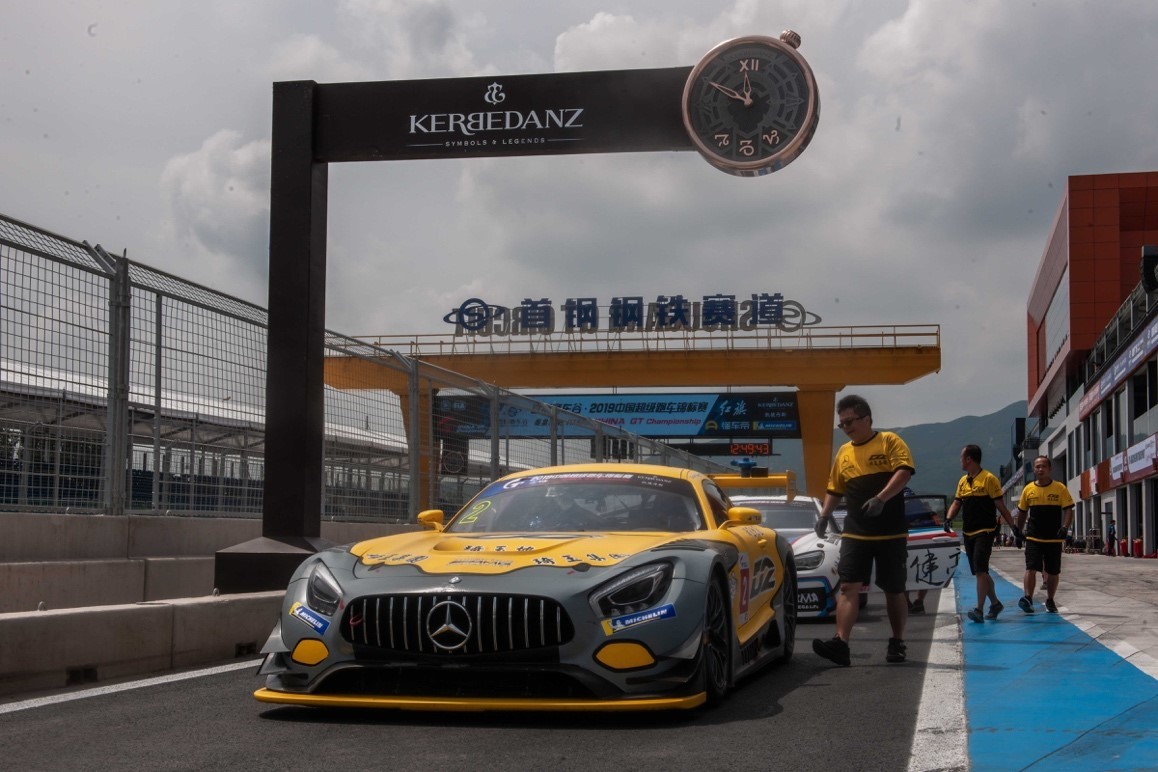 KERBEDANZ凯彼丹斯赞助“首钢赛车谷”2019 China GT皇岛站， 韩寒出场，赛事完美收官