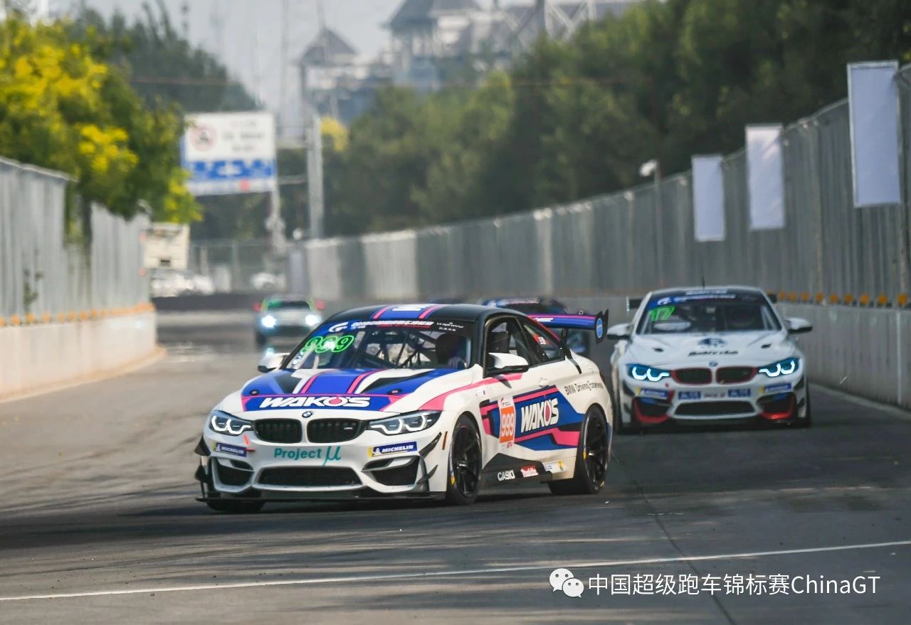 2021 中国超级跑车锦标赛 运动规则